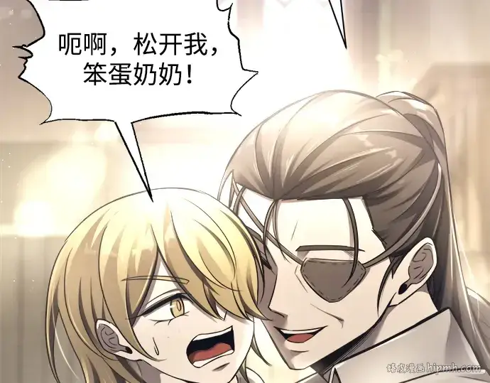 《成为塔防游戏里的暴君》第91话图288