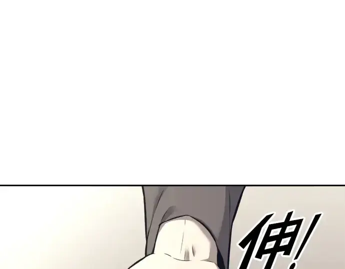 《成为塔防游戏里的暴君》第91话图290