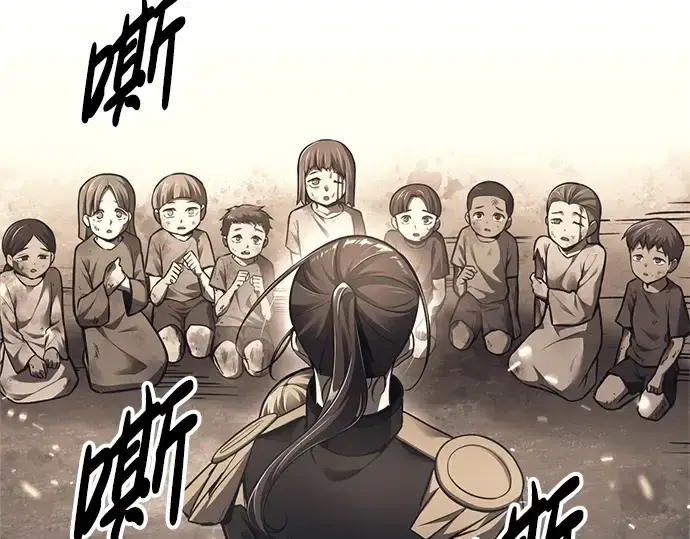 《成为塔防游戏里的暴君》第91话图301