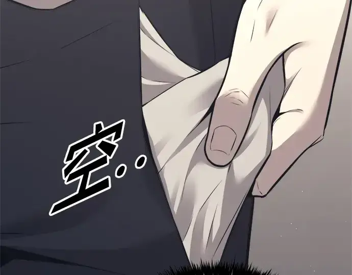 《成为塔防游戏里的暴君》第91话图305