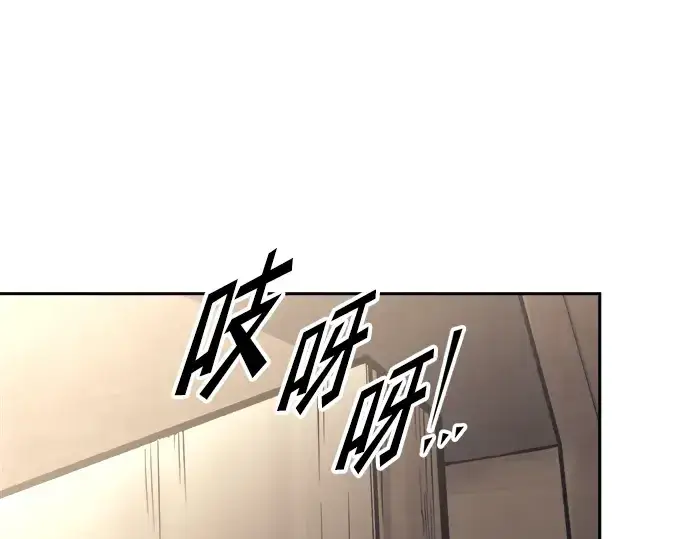 《成为塔防游戏里的暴君》第91话图307