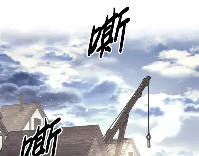 《成为塔防游戏里的暴君》第91话图314