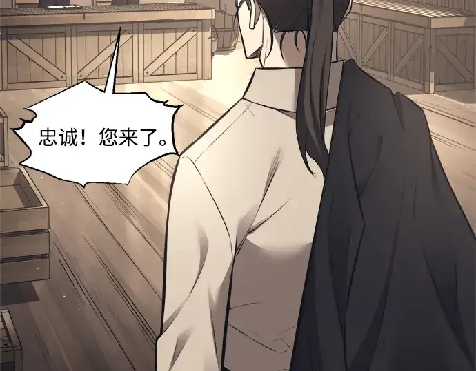 《成为塔防游戏里的暴君》第91话图319