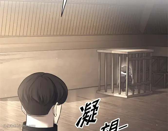 《成为塔防游戏里的暴君》第91话图328