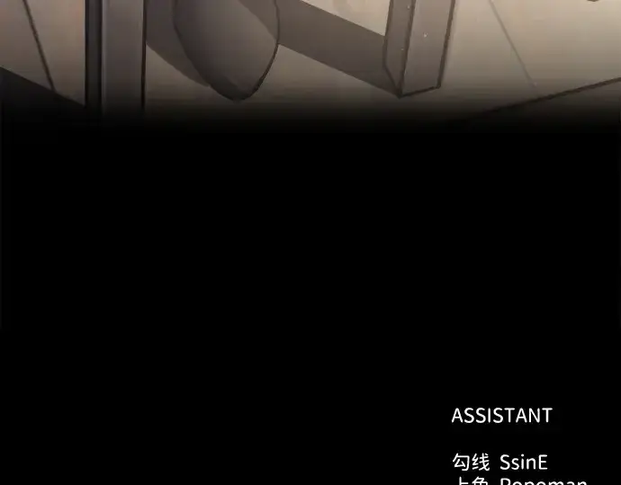 《成为塔防游戏里的暴君》第91话图334