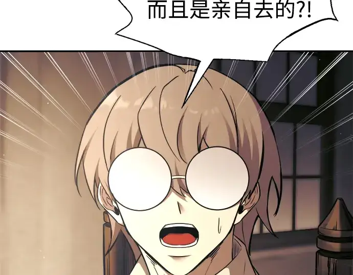 《成为塔防游戏里的暴君》第91话图49