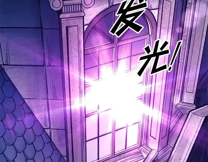 《成为塔防游戏里的暴君》第91话图6