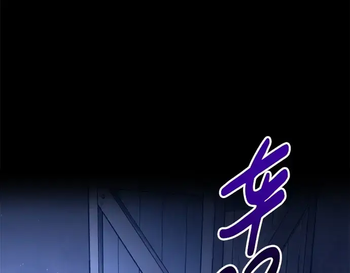 《成为塔防游戏里的暴君》第92话图131