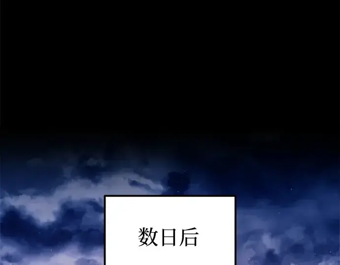 《成为塔防游戏里的暴君》第92话图135