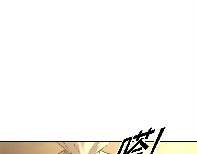 《成为塔防游戏里的暴君》第92话图139