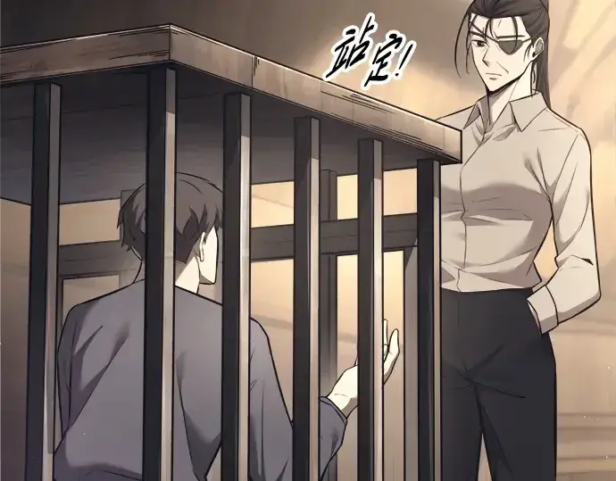 《成为塔防游戏里的暴君》第92话图14
