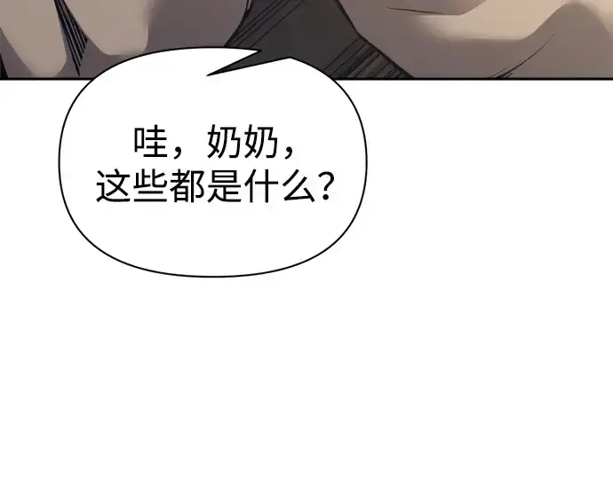 《成为塔防游戏里的暴君》第92话图141