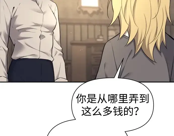《成为塔防游戏里的暴君》第92话图156