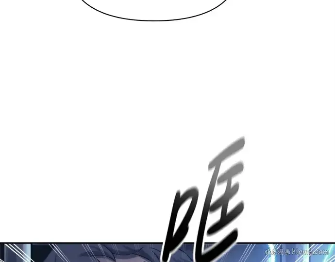 《成为塔防游戏里的暴君》第92话图16
