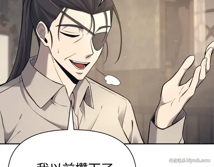 《成为塔防游戏里的暴君》第92话图160