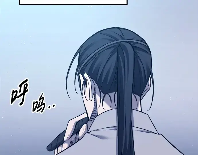 《成为塔防游戏里的暴君》第92话图181