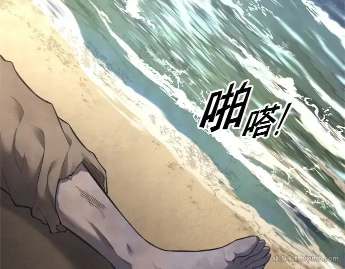 《成为塔防游戏里的暴君》第92话图32