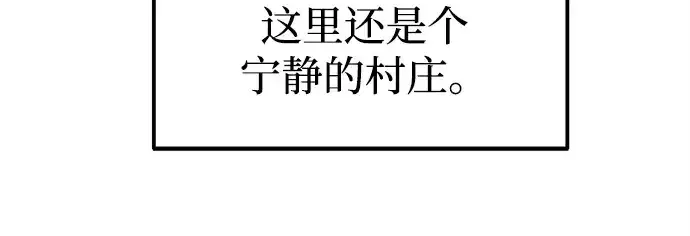 《成为塔防游戏里的暴君》第92话图39
