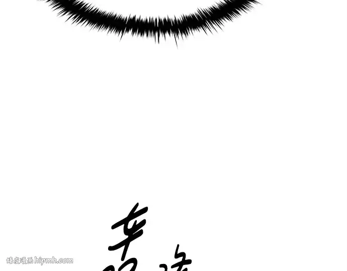 《成为塔防游戏里的暴君》第92话图56