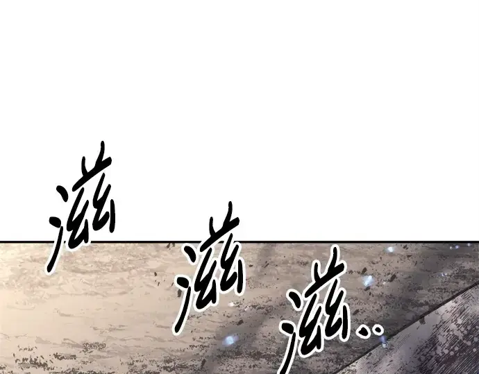 《成为塔防游戏里的暴君》第92话图63