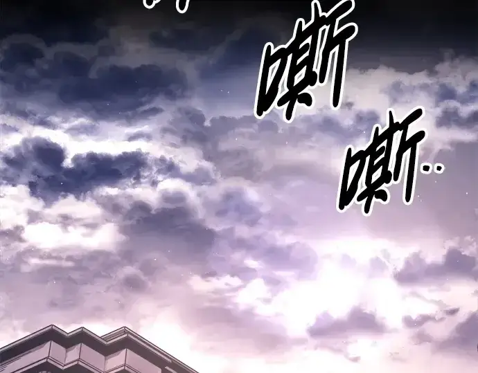 《成为塔防游戏里的暴君》第92话图86