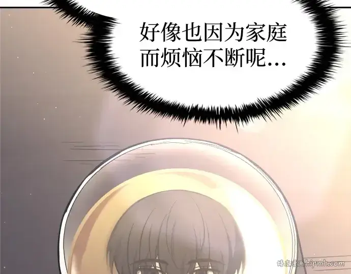 《成为塔防游戏里的暴君》第93话图160