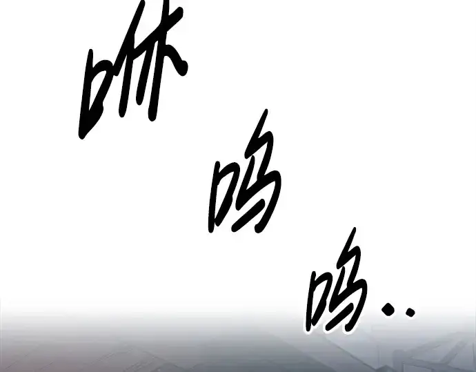 《成为塔防游戏里的暴君》第93话图164