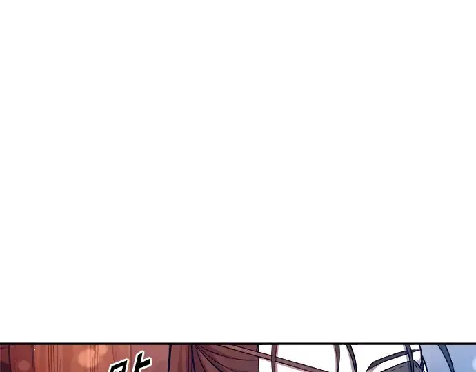 《成为塔防游戏里的暴君》第93话图19