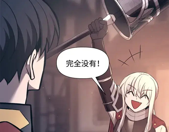 《成为塔防游戏里的暴君》第93话图190