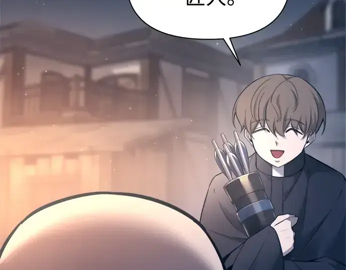 《成为塔防游戏里的暴君》第93话图207