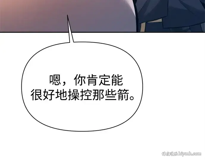 《成为塔防游戏里的暴君》第93话图208