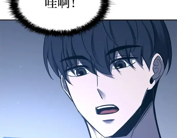 《成为塔防游戏里的暴君》第93话图215