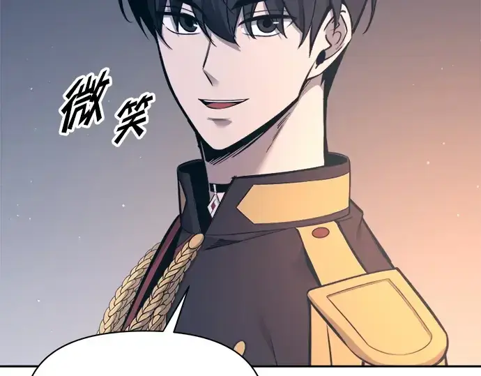 《成为塔防游戏里的暴君》第93话图242