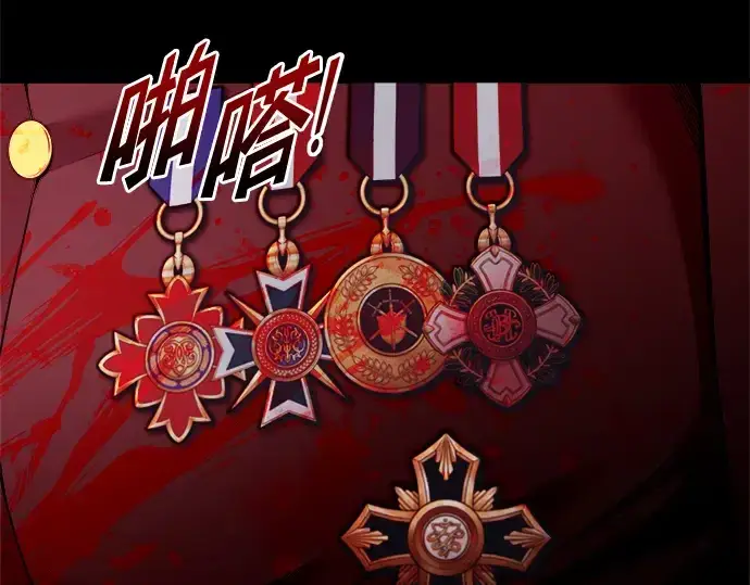 《成为塔防游戏里的暴君》第93话图35