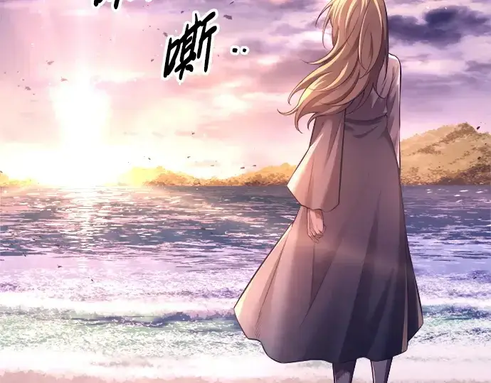 《成为塔防游戏里的暴君》第93话图60