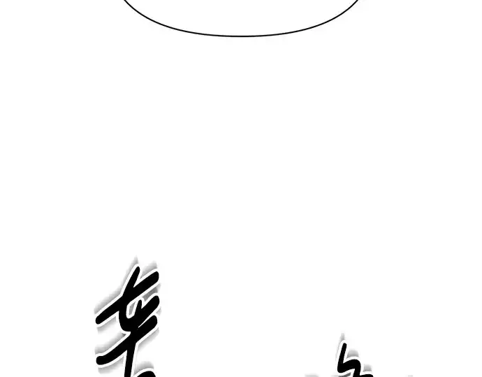 《成为塔防游戏里的暴君》第94话图129