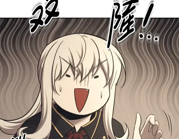 《成为塔防游戏里的暴君》第94话图130