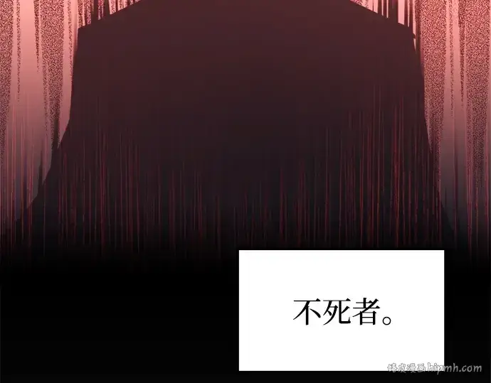 《成为塔防游戏里的暴君》第94话图168