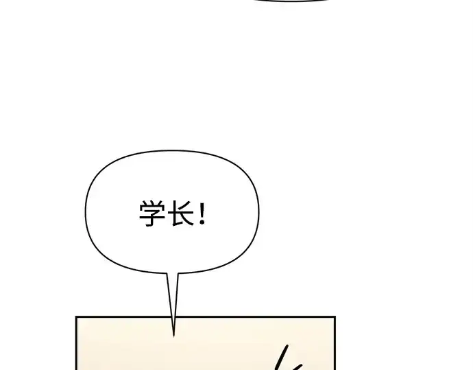《成为塔防游戏里的暴君》第94话图188