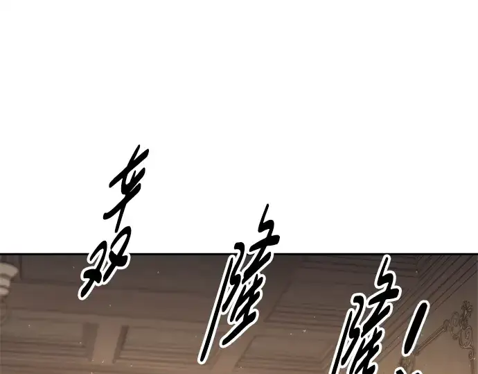 《成为塔防游戏里的暴君》第94话图199