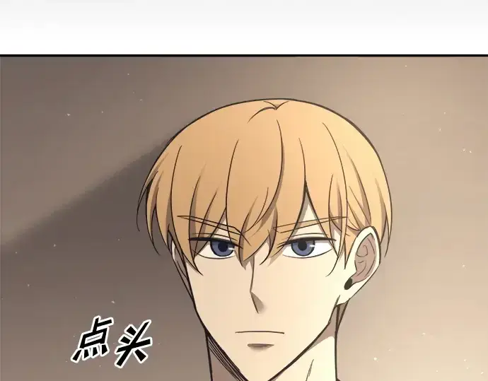 《成为塔防游戏里的暴君》第94话图234