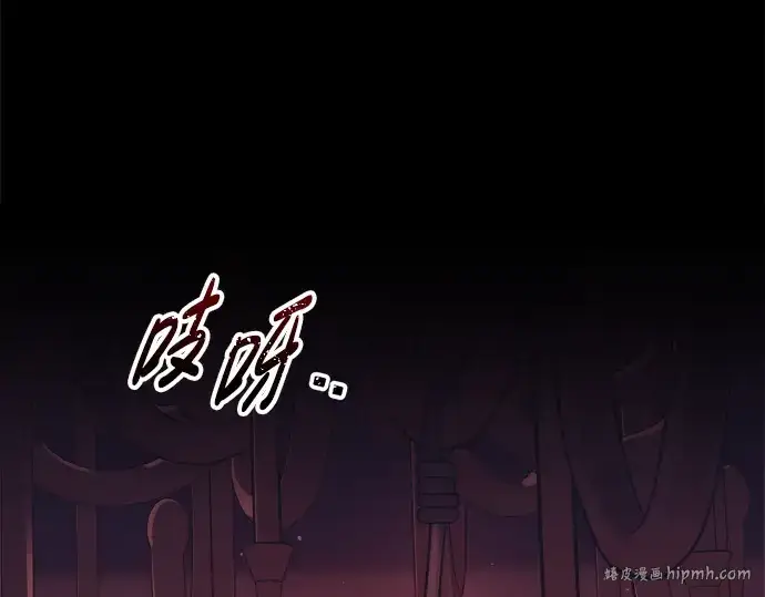 《成为塔防游戏里的暴君》第94话图248
