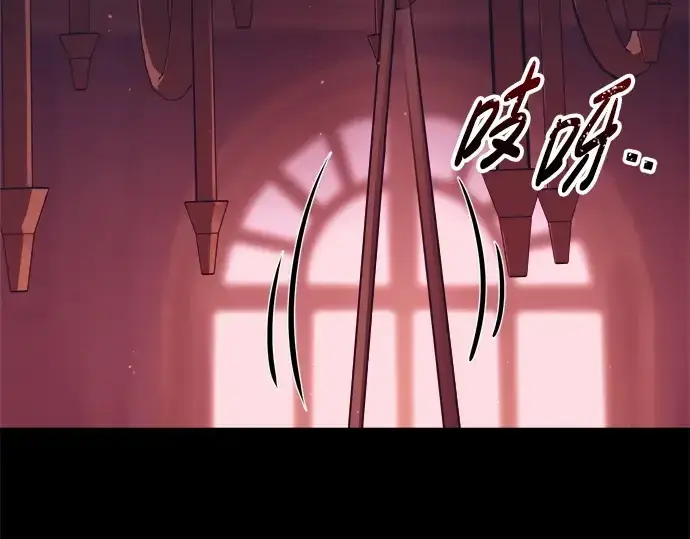 《成为塔防游戏里的暴君》第94话图249