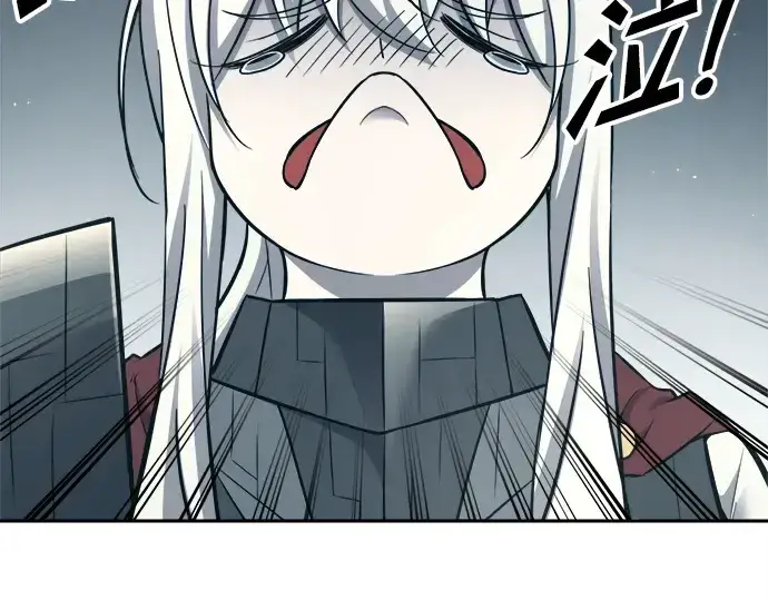 《成为塔防游戏里的暴君》第94话图28