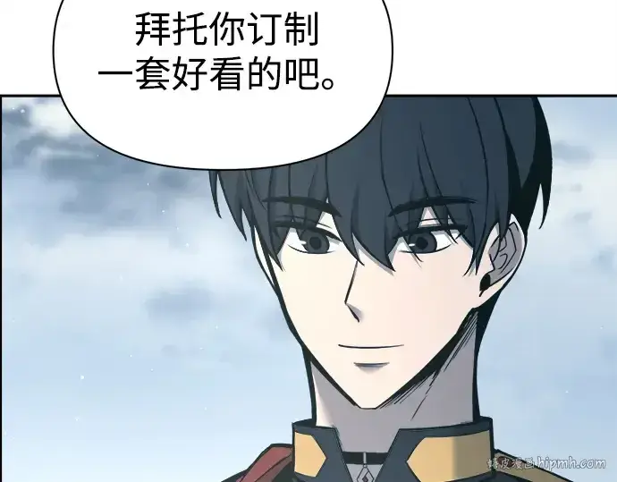 《成为塔防游戏里的暴君》第94话图40