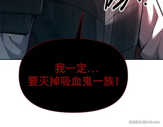 《成为塔防游戏里的暴君》第94话图48