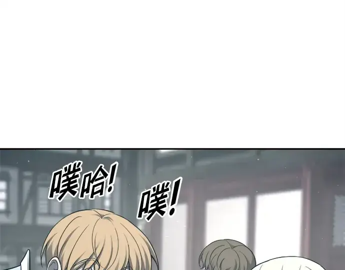 《成为塔防游戏里的暴君》第94话图49