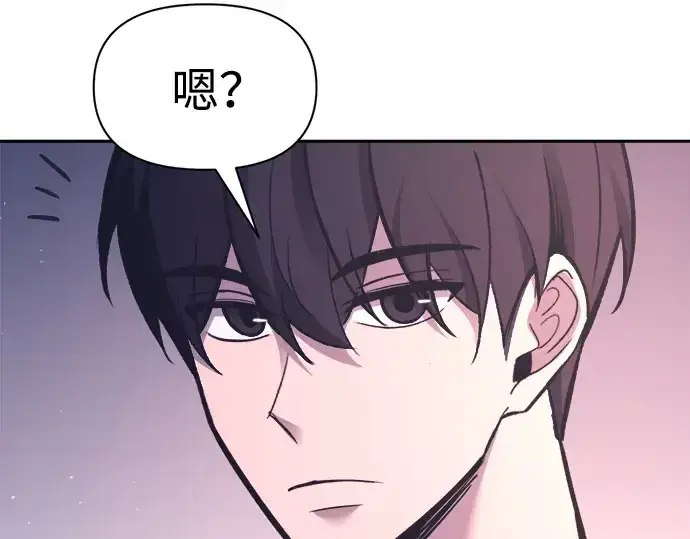 《成为塔防游戏里的暴君》第94话图59