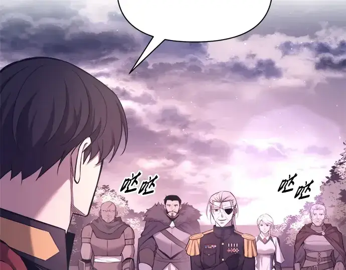 《成为塔防游戏里的暴君》第94话图62