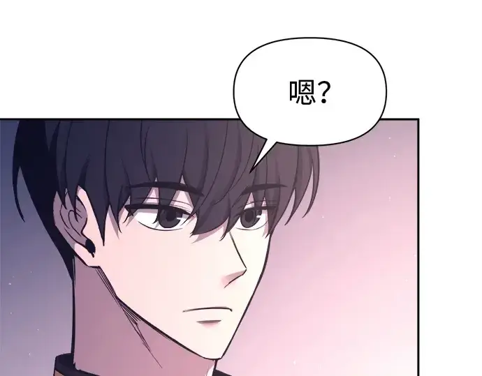 《成为塔防游戏里的暴君》第94话图65